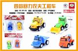 OBL851599 - FOUR HUILI FARMER ENGINEERING CAR SINGLE