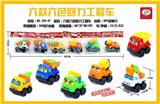 OBL851616 - SIX SIX-COLOR RETURN ENGINEERING VEHICLES