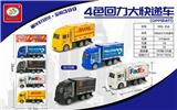 OBL851621 - 4 COLOR RETURN FORCE BIG EXPRESS CAR 4