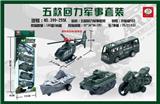 OBL851709 - 5 SMALL MILITARY RECOIL SUITS