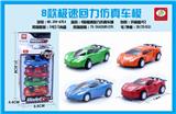 OBL851713 - 4 MODELS OF 8 HIGH SPEED RETURN FORCE SIMULATION VEHICLES