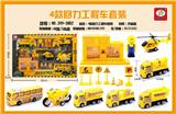 OBL851718 - FOUR KINDS OF RETURN FORCE ENGINEERING VEHICLE SETS