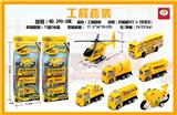 OBL851719 - ENGINEERING RESILIENCE PACKAGE (RANDOM FOR A.B) 5 PIECES