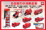 OBL851722 - 5 SMALL FIRE TRUCK RECOIL SETS