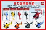 OBL851783 - Return Mini Helicopter