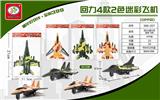 OBL851785 - HUI FORCE 4 2 COLOR CAMOUFLAGE AIRCRAFT