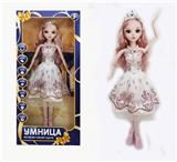 OBL851975 - 22 RUSSIAN INTELLIGENT DIALOGUE LIVE EYE REMOTE CONTROL JOINT DOLL