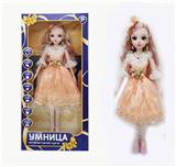 OBL851980 - 22 RUSSIAN INTELLIGENT DIALOGUE LIVE EYE REMOTE CONTROL JOINT DOLL