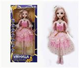 OBL851981 - 22 RUSSIAN INTELLIGENT DIALOGUE LIVE EYE REMOTE CONTROL JOINT DOLL