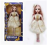 OBL851983 - 22 RUSSIAN INTELLIGENT DIALOGUE LIVE EYE REMOTE CONTROL JOINT DOLL