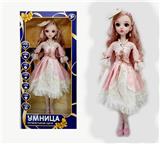 OBL851984 - 22 RUSSIAN INTELLIGENT DIALOGUE LIVE EYE REMOTE CONTROL JOINT DOLL