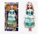 OBL851985 - 22 RUSSIAN INTELLIGENT DIALOGUE LIVE EYE REMOTE CONTROL JOINT DOLL