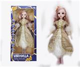 OBL851986 - 22 RUSSIAN INTELLIGENT DIALOGUE LIVE EYE REMOTE CONTROL JOINT DOLL