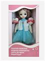 OBL851987 - 12 INCH 11 JOINT ACTIVITY RUSSIAN VOICE FASHION DOLL