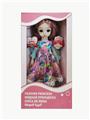 OBL851990 - 12 INCH 11 JOINT ACTIVITY RUSSIAN VOICE FASHION DOLL