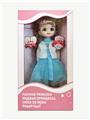 OBL851994 - 12 INCH 11 JOINT ACTIVITY RUSSIAN VOICE FASHION DOLL