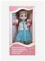 OBL852050 - 12 INCH 11 JOINT ACTIVITY ARABIC VOICE FASHION DOLL