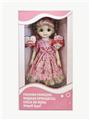 OBL852051 - 12 INCH 11 JOINT ACTIVITY ARABIC VOICE FASHION DOLL
