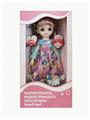 OBL852053 - 12 INCH 11 JOINT ACTIVITY ARABIC VOICE FASHION DOLL