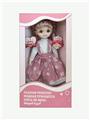 OBL852055 - 12 INCH 11 JOINT ACTIVITY ARABIC VOICE FASHION DOLL