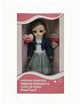 OBL852060 - 12 INCH 11 JOINT ACTIVITY ARABIC VOICE FASHION DOLL