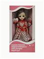 OBL852061 - 12 INCH 11 JOINT ACTIVITY ARABIC VOICE FASHION DOLL