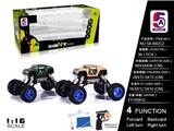OBL852340 - 1:16 Hummer HX Military Vehicle Off-Road Climber (Electric)