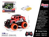 OBL852360 - 1:36 LAND ROVER DEFENDER TRANSFER REMOTE CONTROL CAR (PACKED) WITH USB