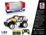 OBL852455 - 1:24 WATER TRANSFER TOYOTA PICKUP OFF-ROAD REMOTE CONTROL VEHICLE (ENLISTED)