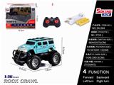 OBL852478 - 1:36 HUMMER SIMULATION REMOTE CONTROL VEHICLE (EN-ELECTRIC)