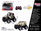 OBL852484 - 1:36 SHEPHERD/HUMMER/JEEP THREE MIXED MILITARY VEHICLES (POWER)