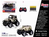 OBL852485 - 1:36 SHEPHERD/HUMMER/JEEP THREE MIXED MILITARY VEHICLES (PACKED) 4AA