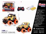 OBL852487 - 1:36 SHEPHERD/HUMMER/JEEP THREE MIXED WATER TRANSFERS (PACKED)