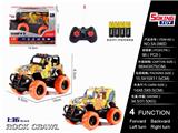OBL852488 - 1:36 SHEPHERD/HUMMER/JEEP THREE MIXED WATER TRANSFER (EN-ELECTRIC) 4AA