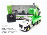OBL852698 - 四通遥控带灯光环卫吊车