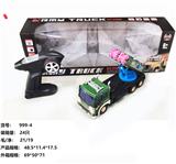 OBL852728 - 四通遥控导弹车8炮