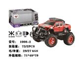 OBL852731 - 四通的士头仿真