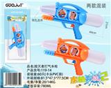 OBL852821 - DESTROYER AIR-WATER GUN DOUBLE-SPRAYED WATER (LARGE)