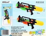 OBL852824 - RUN MENS SHOOTER HARD PUMP WATER GUN (LARGE)