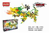 OBL852949 - 忍者系列-龙族骑士