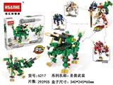 OBL852995 - 重炮飓狮/292PCS