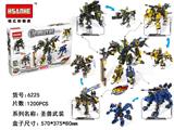 OBL853003 - 圣兽联盟/1200PCS
