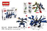 OBL853007 - 圣兽武装2代-冰魄蛟龙