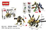 OBL853008 - 圣兽武装2代-炼虚妖龙