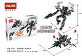 OBL853013 - 武装战士系列-VF-35F强袭风暴战士