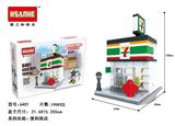 OBL853024 - 迷你街景