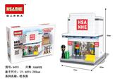 OBL853035 - 迷你街景-服装店