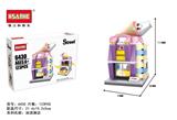 OBL853043 - 迷你街景-冰淇淋店