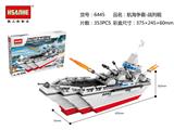 OBL853048 - 战列舰/353PCS