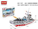 OBL853050 - 导弹驱逐舰/468PCS
